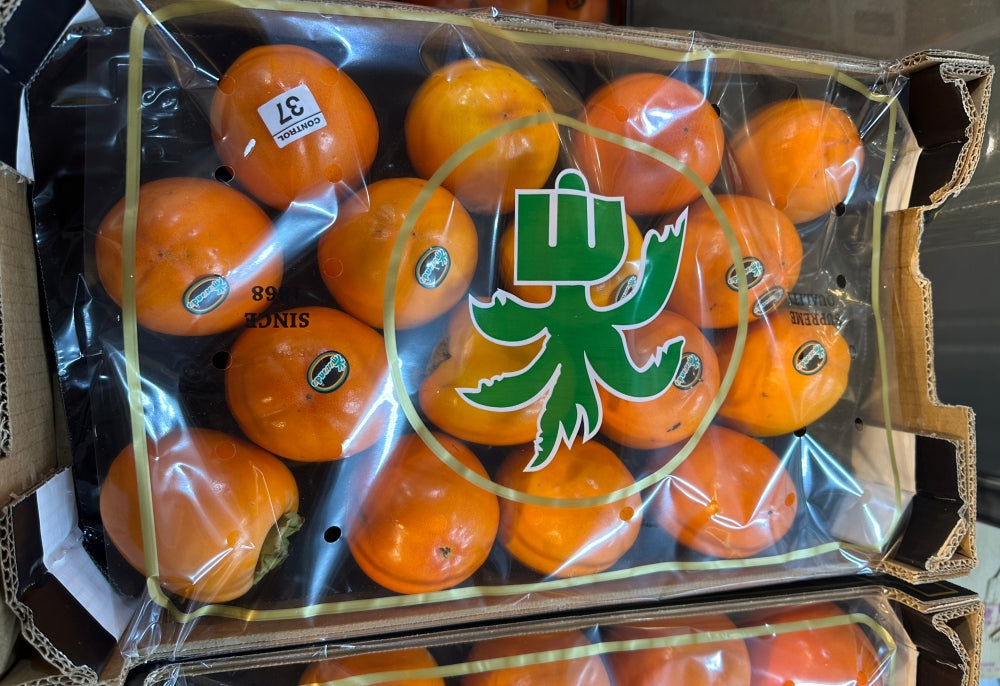 Spain Kaki Persimmon